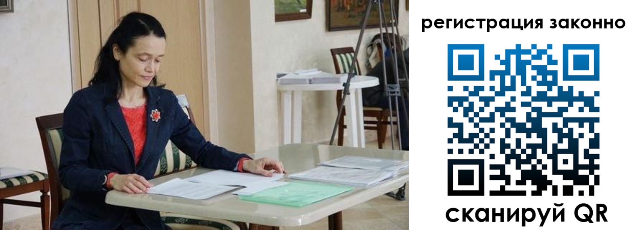 прописка ребенка в Суворове
